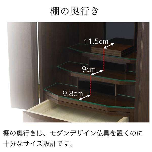 仏壇 コンパクト ミニ ミニ仏壇 小型 モダン 本体のみ クライン モダン仏壇 国産 日本製 おしゃれ シンプル 洋風