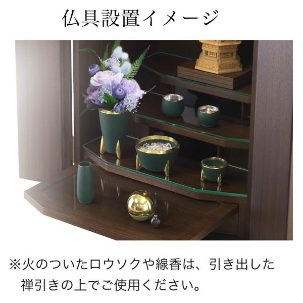 仏壇 コンパクト ミニ ミニ仏壇 小型 モダン 本体のみ クライン モダン仏壇 国産 日本製 おしゃれ シンプル 洋風