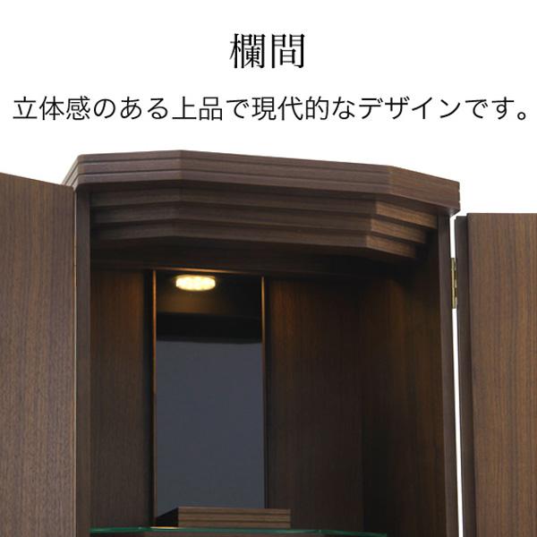 仏壇 コンパクト ミニ ミニ仏壇 小型 モダン 本体のみ クライン モダン仏壇 国産 日本製 おしゃれ シンプル 洋風