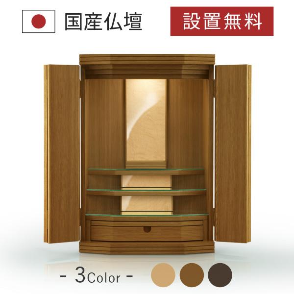 本格上置仏壇黒檀調 組立不要完成品 楽天市場】仏壇 新光彩SY 18号 箱段 志輪 黒檀調・紫檀調 上置型