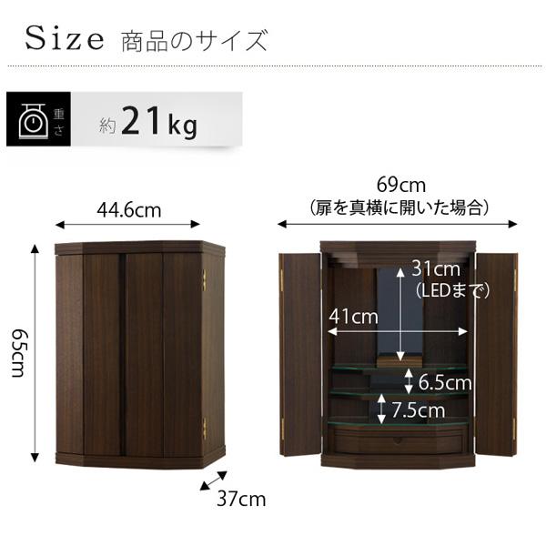 仏壇 コンパクト ミニ ミニ仏壇 小型 モダン 本体のみ クライン モダン