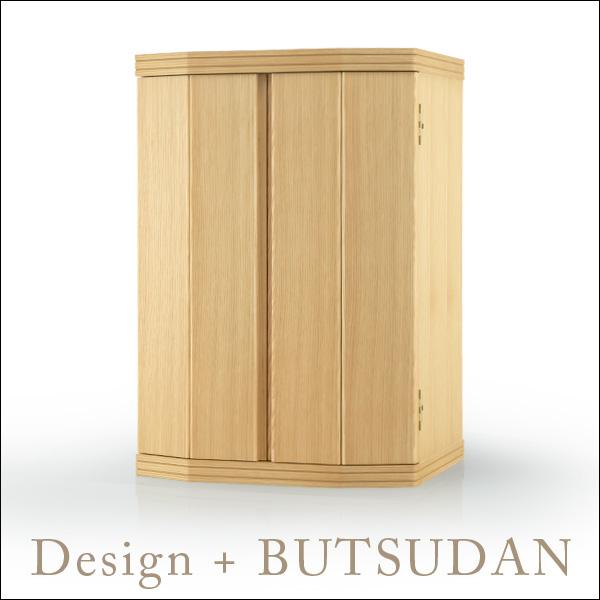 仏壇 コンパクト ミニ ミニ仏壇 小型 モダン 本体のみ クライン モダン仏壇 国産 日本製 おしゃれ シンプル 洋風