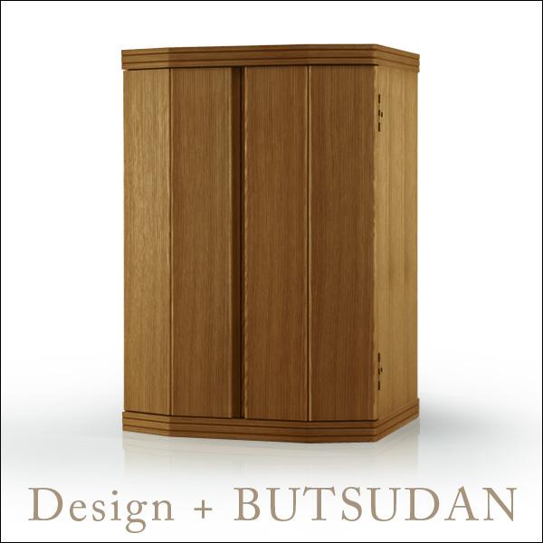 仏壇 コンパクト ミニ ミニ仏壇 小型 モダン 本体のみ クライン モダン仏壇 国産 日本製 おしゃれ シンプル 洋風