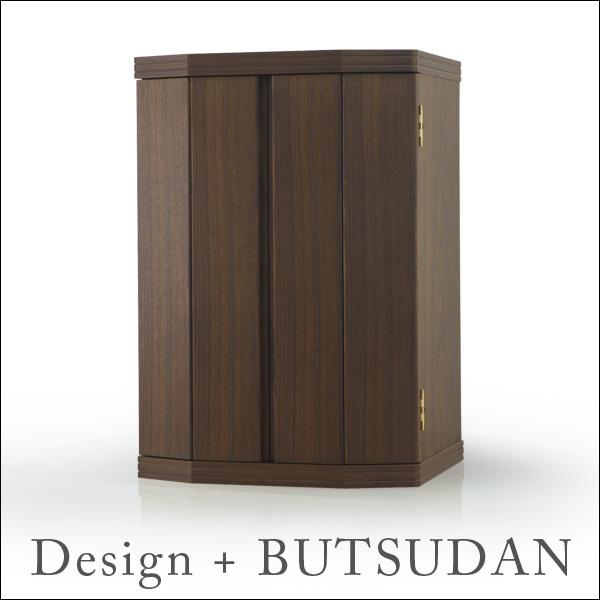 仏壇 コンパクト ミニ ミニ仏壇 小型 モダン 本体のみ クライン モダン仏壇 国産 日本製 おしゃれ シンプル 洋風