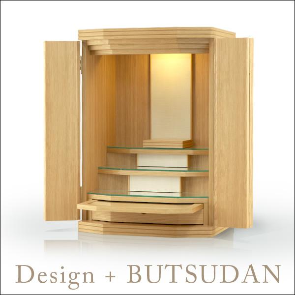 期間限定 ポイント10倍！】 仏壇 本体のみ クライン モダン仏壇