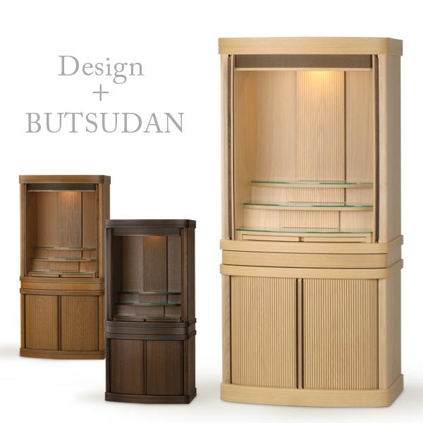 期間限定 ポイント10倍！】仏壇 本体のみ コーエン プレミアム