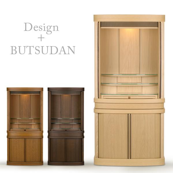 gonさん専用 村上クラフト仏壇 モダン コーエン プレミアム 国産 gon