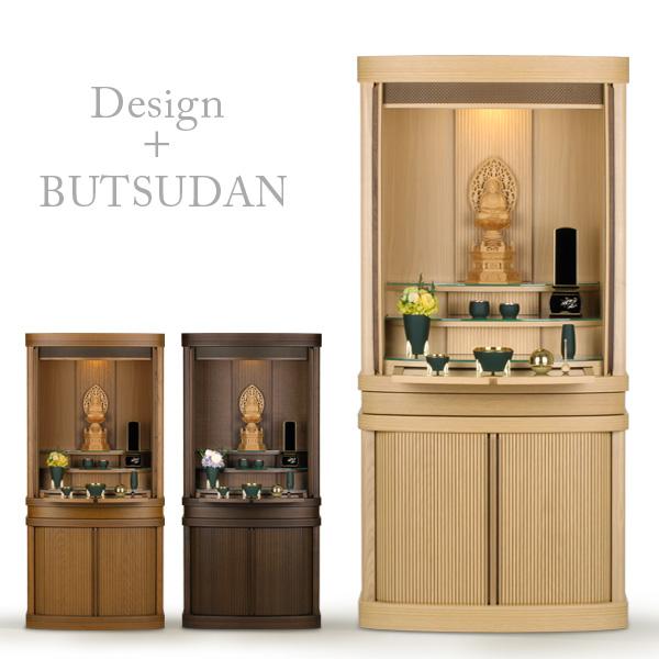 gonさん専用　村上クラフト仏壇 モダン コーエン プレミアム 国産 期間限定 ポイント10倍！】仏壇 本体のみ コーエン プレミアム