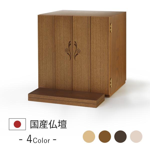 仏壇 コンパクト ミニ ミニ仏壇 小型 モダン 納骨 手元供養 本体のみ フラワー モダン仏壇 国産 日本製 おしゃれ シンプル 洋風_1