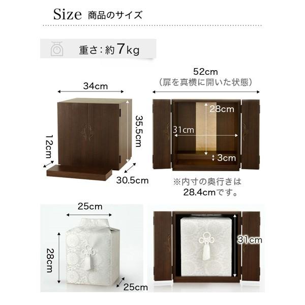 ミニ仏壇 仏具 セット フラワー ウォールナット 仏壇セット モダン仏壇 小型 コンパクト 手元供養 納骨 C248 村上クラフト ヤフーショップ 通販 Yahoo ショッピング