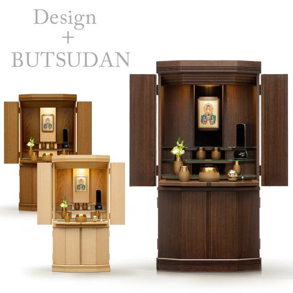 仏壇 モダン コンパクト 日本製 国産 モダン仏壇 本体のみ ニコル 床