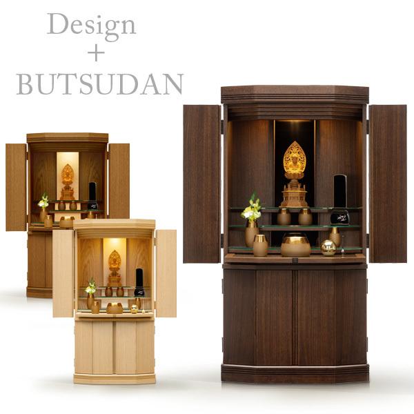 仏壇 モダン コンパクト 日本製 国産 モダン仏壇 本体のみ ニコル 床