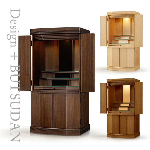 仏壇 モダン コンパクト 日本製 国産 モダン仏壇 本体のみ ニコル 床