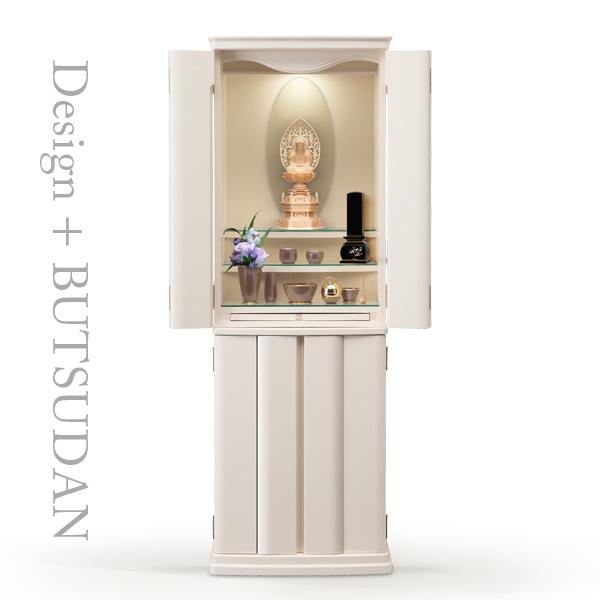 白い仏壇 モダン コンパクト 日本製 国産 モダン仏壇 本体のみ