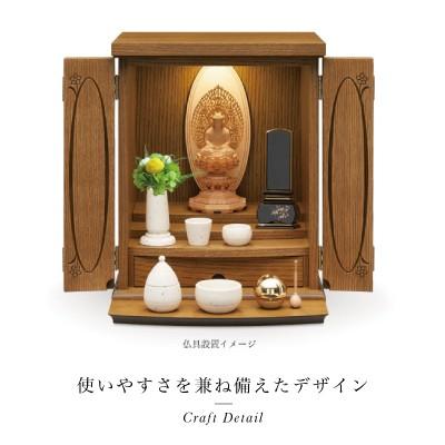 ミニ仏壇 本体のみ ベガ ナラ Lb色 モダン仏壇 小型 コンパクト C261 村上クラフト ヤフーショップ 通販 Yahoo ショッピング