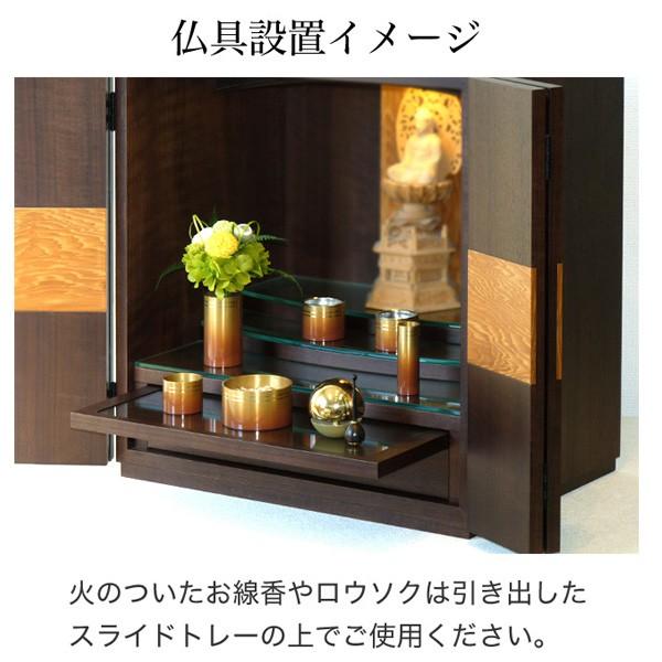 村上クラフト 仏壇 コンパクト ミニ ミニ仏壇 小型 モダン 本体のみ