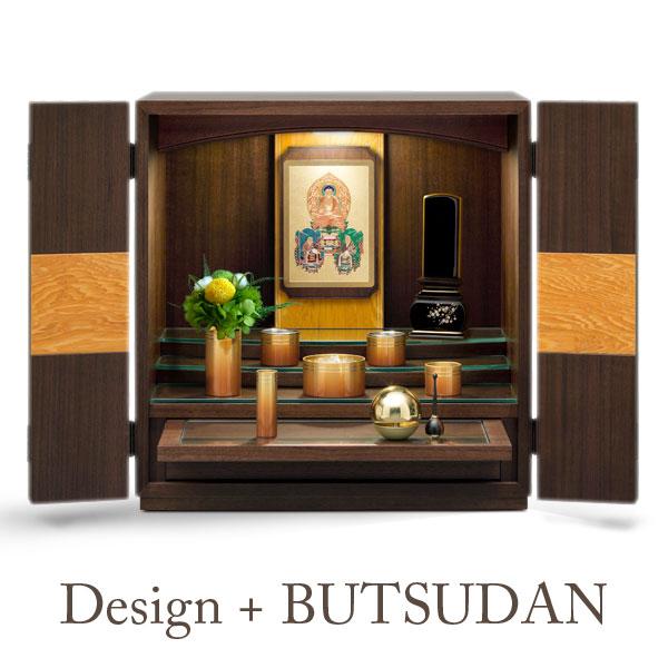 仏壇 コンパクト ミニ ミニ仏壇 小型 モダン 本体のみ ガウディー 台