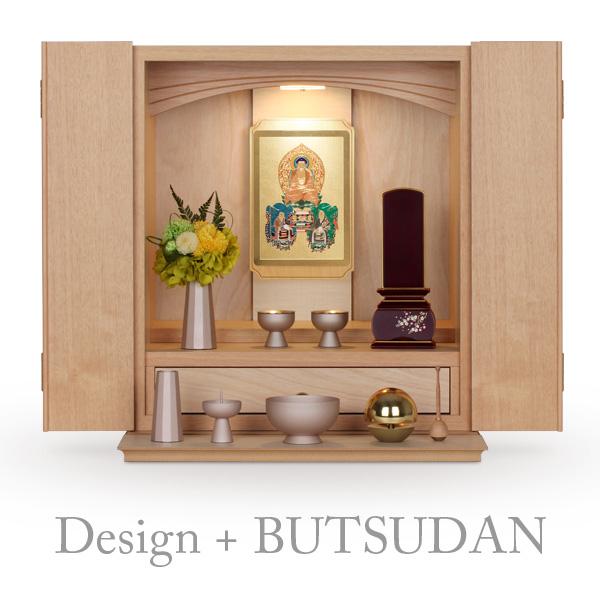 仏壇 コンパクト ミニ ミニ仏壇 小型 モダン 本体のみ クラッセ2