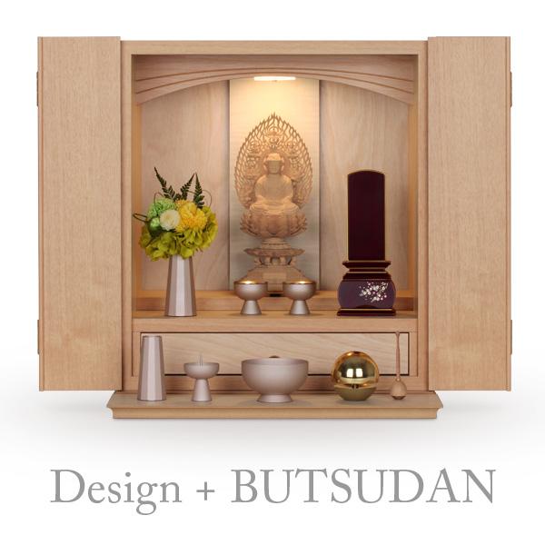 ミニ仏壇 本体のみ クラッセ2 モダン仏壇 小型 コンパクト