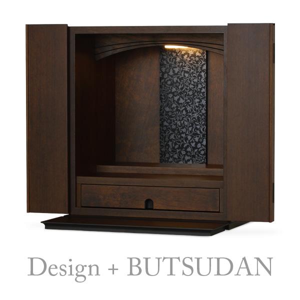 仏壇 コンパクト ミニ ミニ仏壇 小型 モダン 本体のみ クラッセ2