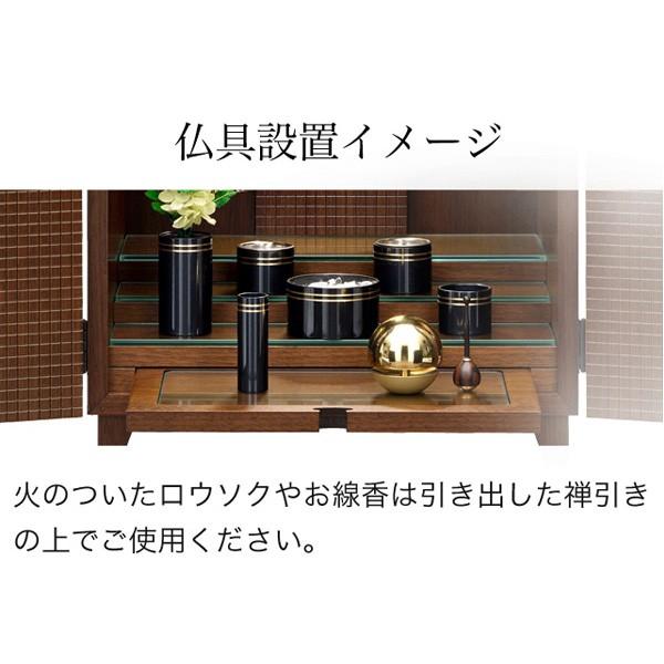 村上クラフト 仏壇 コンパクト ミニ ミニ仏壇 小型 モダン 本体のみ