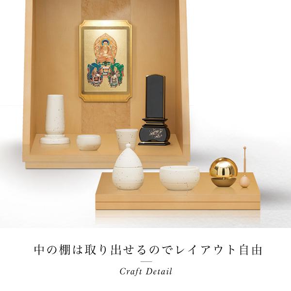 手元供養 ミニ仏壇 本体のみ 想-sou- モダン仏壇 白 小型 手元供養 ミニ仏壇 本体のみ 想-sou- モダン仏壇 白 小型