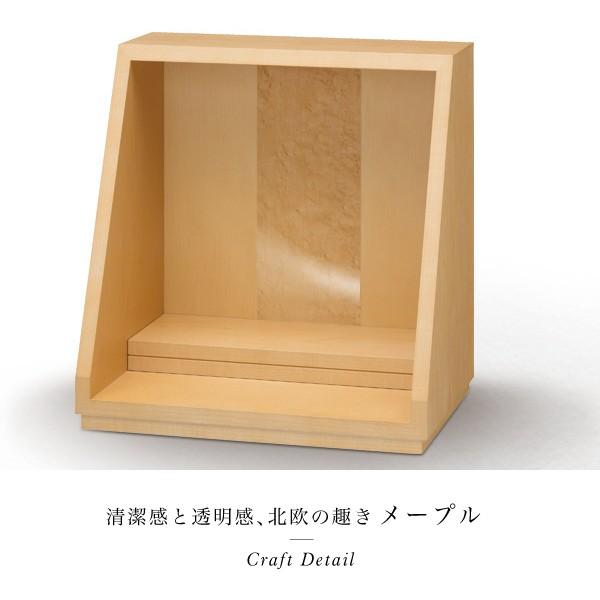 ミニ仏壇 仏具 セット 想 Sou メープル 仏壇セット モダン仏壇 小型 コンパクト 手元供養 オープン型 C678 村上クラフト ヤフーショップ 通販 Yahoo ショッピング