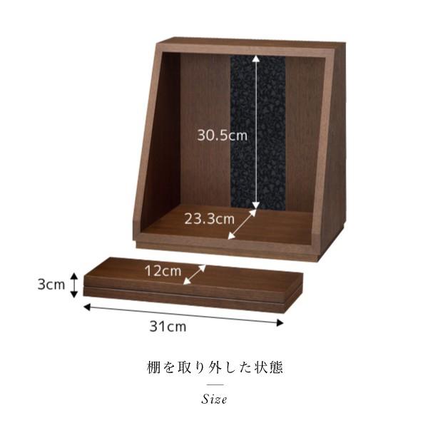 ミニ仏壇 仏具 掛軸 位牌 セット 想 Sou ウォールナット 仏壇セット モダン仏壇 小型 コンパクト 手元供養 オープン型 C6 村上クラフト ヤフーショップ 通販 Yahoo ショッピング