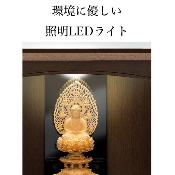 ミニ仏壇 仏具 掛軸 セット 奏-kanade- ウォールナット 仏壇セット 