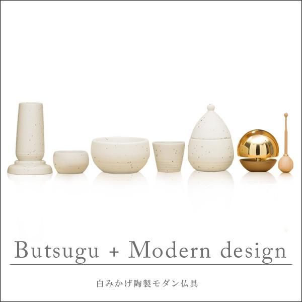 ミニ仏壇 仏具 仏壇 仏像 アウトレット セット アウトレット イト Ito メープル 仏壇セット モダン仏壇 仏像 小型 コンパクト C7 村上クラフト ヤフーショップ