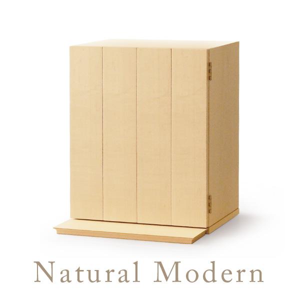 仏壇 コンパクト ミニ ミニ仏壇 小型 モダン 本体のみ ココ モダン仏壇