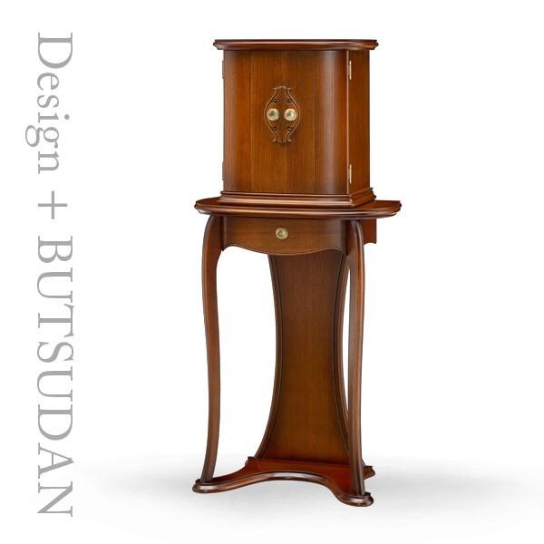 アンティーク調仏壇下部 仏壇 本体のみ ル・モンド アンティーク色 モダン仏壇 台付き 床置き