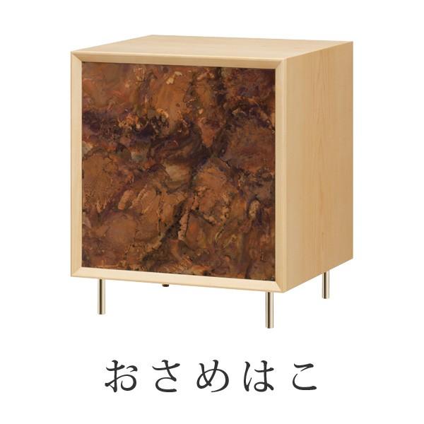 おさめはこ　COPPER RED×メープル×真鍮丸脚