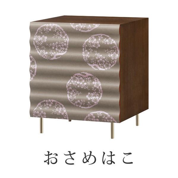 おさめはこ　梅の丸大波うねり×ウォールナット×真鍮丸脚