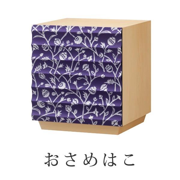 おさめはこ　あざみ波エッジ×メープル×台輪