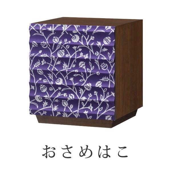 おさめはこ　あざみ波エッジ×ウォールナット×台輪