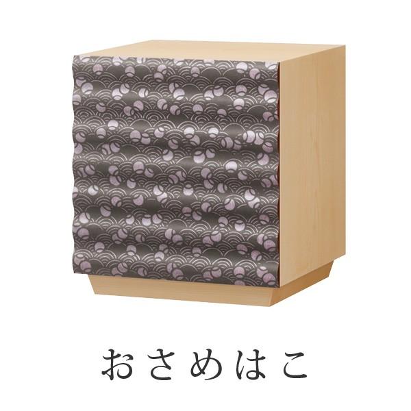 おさめはこ　波につぼつぼ大波うねり×メープル×台輪