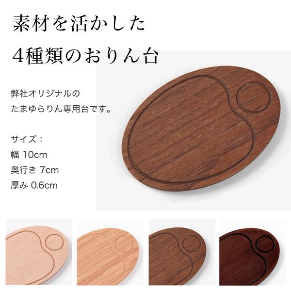 たまゆらりんセット（おりん＋オリジナルりん台＋専用りん棒） : 仏壇