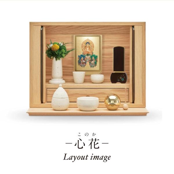 新世紀位牌 優徳 心花 ゆうとく このか 加賀蒔絵 高さ13.6〜20.2cm ローズ ブラウン ダークグリーン 黒檀 位牌 仏具 モダン お位牌 3寸 3.5寸 4寸 4.5寸 5寸_10