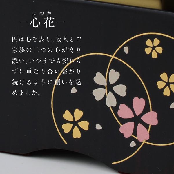 新世紀位牌 優徳 心花 ゆうとく このか 加賀蒔絵 高さ13.6〜20.2cm ローズ ブラウン ダークグリーン 黒檀 位牌 仏具 モダン お位牌 3寸 3.5寸 4寸 4.5寸 5寸_1