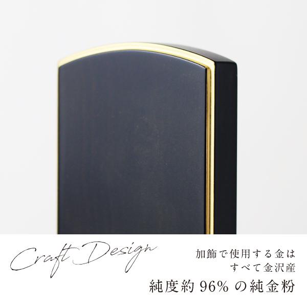 新世紀位牌 優徳 心花 ゆうとく このか 加賀蒔絵 高さ13.6〜20.2cm ローズ ブラウン ダークグリーン 黒檀 位牌 仏具 モダン お位牌 3寸 3.5寸 4寸 4.5寸 5寸_7