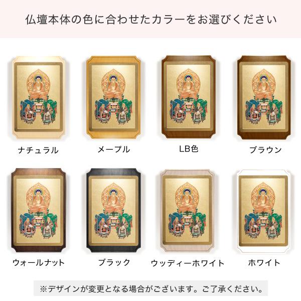村上クラフトオリジナル 24金メッキプレート掛軸 10宗派 8カラー 村上クラフトオリジナル 24金メッキプレート掛軸 10宗派 8カラー