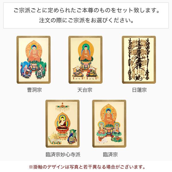 村上クラフトオリジナル 24金メッキプレート掛軸 10宗派 8カラー 村上クラフトオリジナル 24金メッキプレート掛軸 10宗派 8カラー