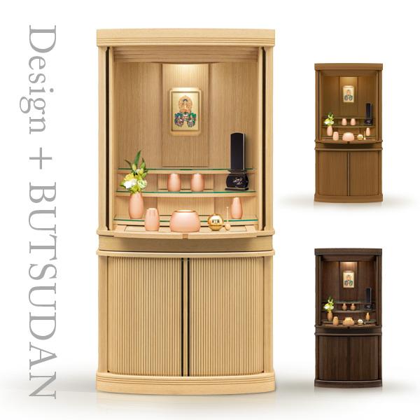 アウトレット 仏壇 国産 モダン 日本製 国産仏壇 家具調 床置き 巻戸