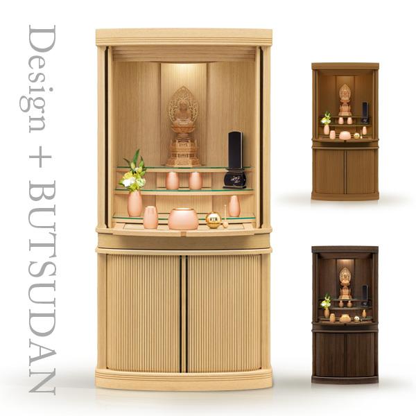 アウトレット 仏壇 国産 モダン 日本製 国産仏壇 家具調 床置き 巻戸