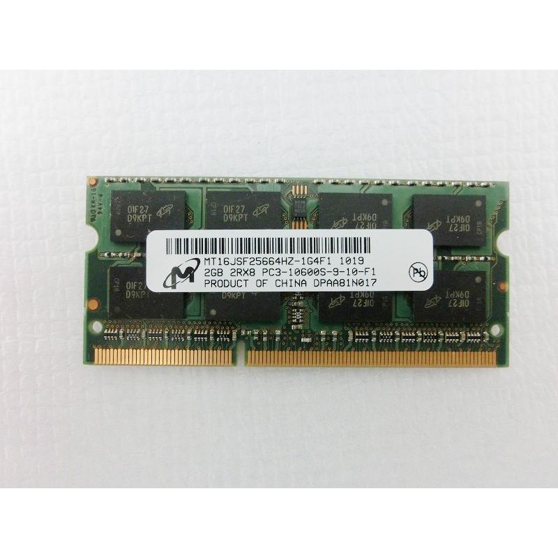 360円 【99%OFF!】 Micron 2GB 1枚 PC3-10600S DDR3-1333 SO-DIMM ノートパソコン用メモリ型番:MT16JSF25664HZ-1G4F1 360円 【99%OFF!】 Micron 2GB 1枚 PC3-10600S DDR3-1333 SO-DIMM ノートパソコン用メモリ型番:MT16JSF25664HZ-1G4F1