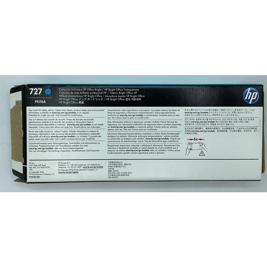 日本HP HP 727 シアン 300ml 型番:F9J76A : ファクトリーステップ