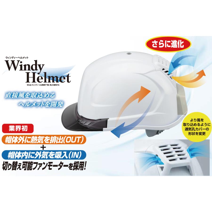 楽天市場 安全ヘルメット トーヨーセーフティ ウィンディヘルメット No 395 人気特価激安 Atempletonphoto Com