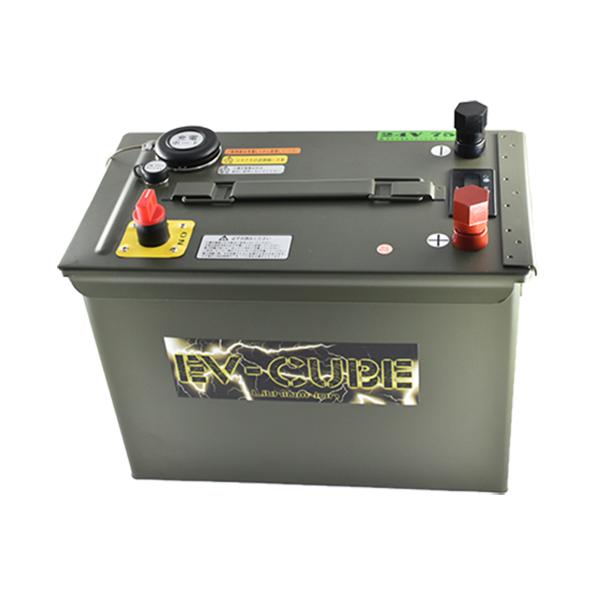 EV-CUBE 24V-75A | 