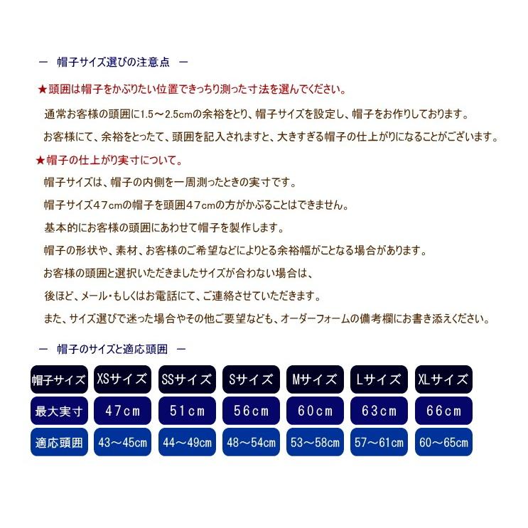 テンガロンハット　リネンとブラックウォッチベルト |  | 05